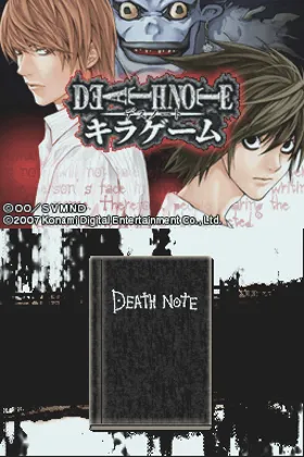 Death Note - Kira Game (Japan) screen shot title